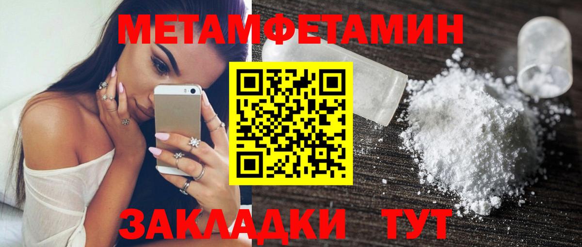 Донецк  АМФЕТАМИН VHQ  Амфетамин  Амфетамин  Вход с VPN 