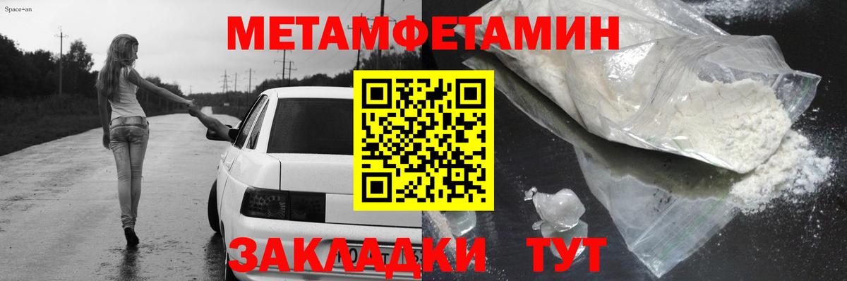 АМФЕТАМИН Premium Донецк