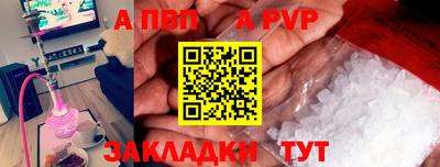 спайс Волжский