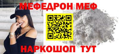 альфа пвп Волжск