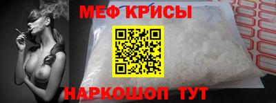 меф VHQ Волгодонск
