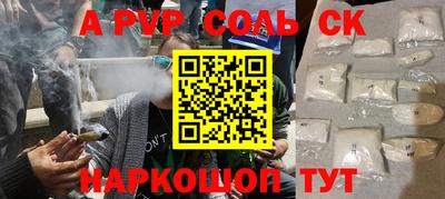 меф VHQ Волгодонск