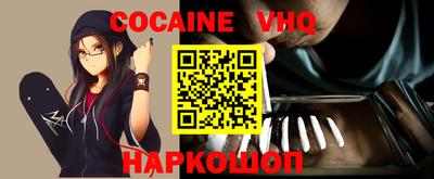 спайс Волжский