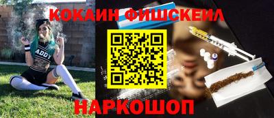 спайс Волжский