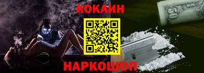 меф VHQ Волгодонск