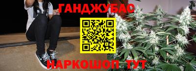 меф VHQ Волгодонск
