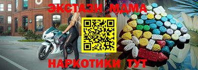 альфа пвп Волжск