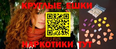 спайс Волжский