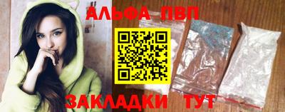 меф VHQ Волгодонск