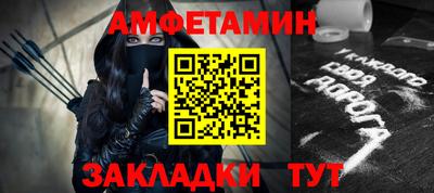 спайс Волжский