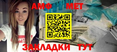 спайс Волжский