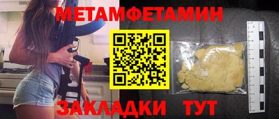 альфа пвп Волжск