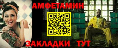 спайс Волжский