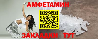 меф VHQ Волгодонск