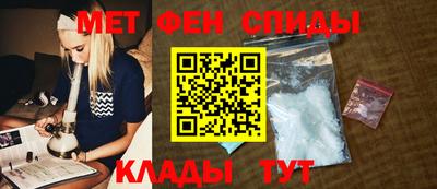 спайс Волжский