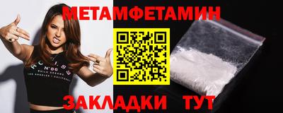 альфа пвп Волжск