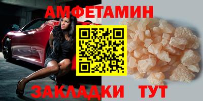 альфа пвп Волжск