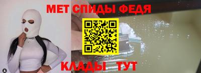 меф VHQ Волгодонск