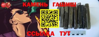 спайс Волжский