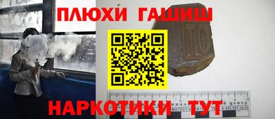спайс Волжский