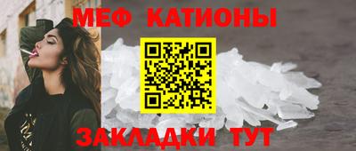 меф VHQ Волгодонск