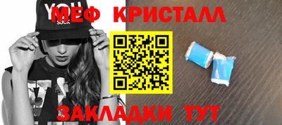 альфа пвп Волжск