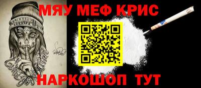 меф VHQ Волгодонск