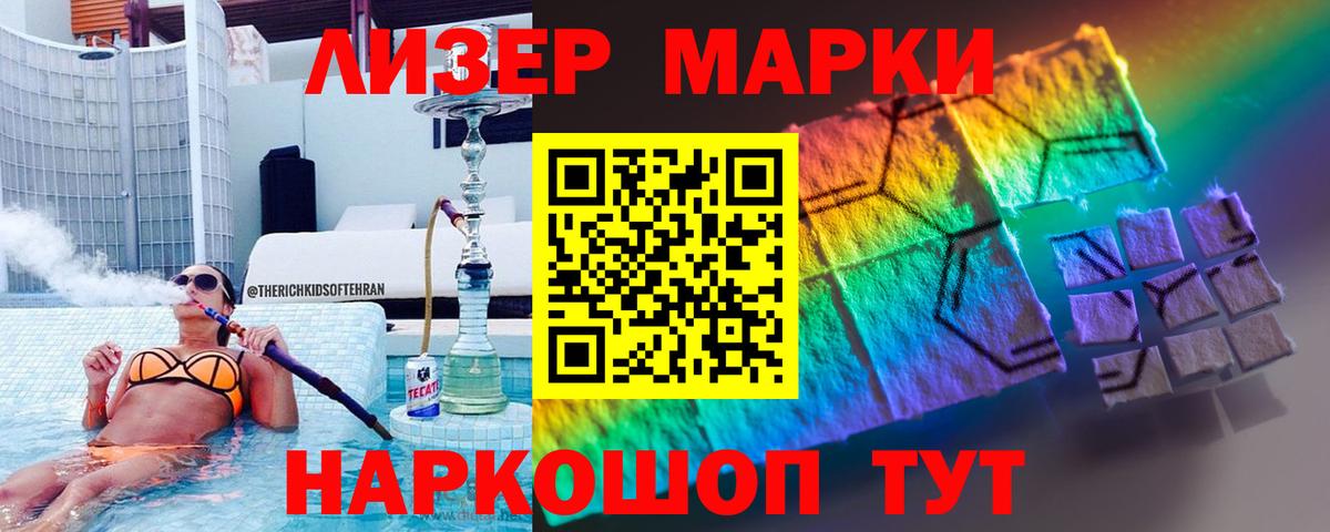 Лсд 25 экстази кислота  ЛСД экстази кислота  Донецк  Вход с VPN 