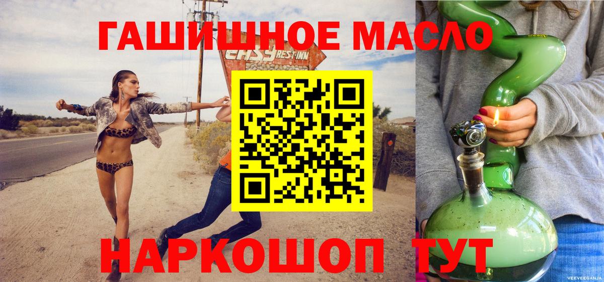 Донецк  Дистиллят ТГК Wax  Вход с VPN 