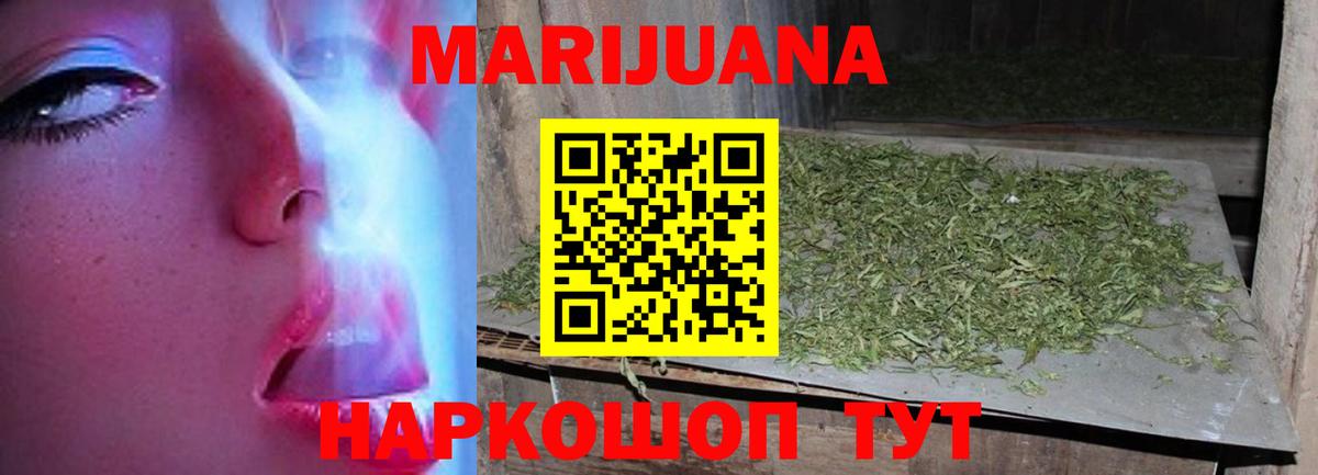 Канабис MAZAR Донецк