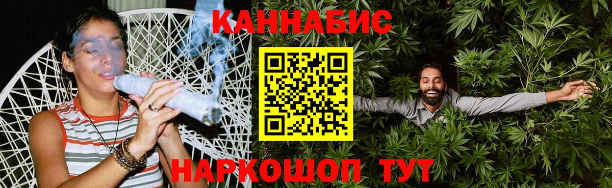 Донецк  Каннабис White Widow  Вход с VPN  Канабис индика  Бошки Шишки марихуана  Канабис Bruce Banner 